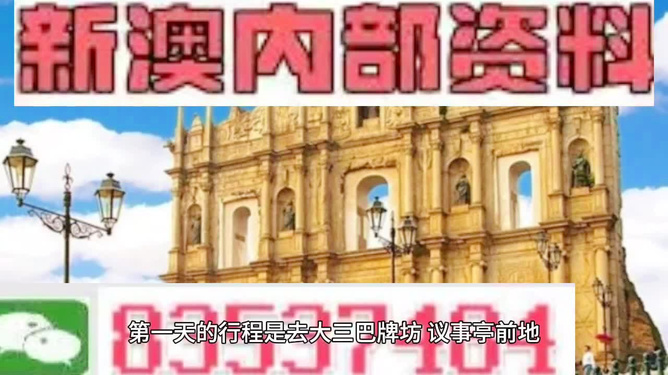 澳門今日閑情資料最準(zhǔn)確，探索澳門的魅力與閑情逸致，澳門魅力與閑情逸致的探索，今日最新資料呈現(xiàn)