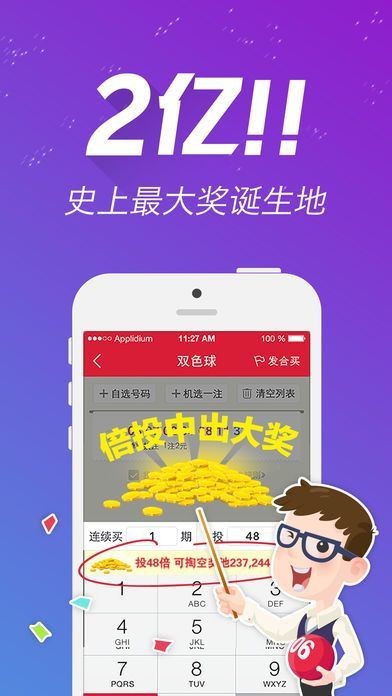 最快澳門今晚必中一肖一碼，揭秘彩票背后的秘密與策略，澳門彩票秘密揭曉，必中一肖一碼的策略與揭秘