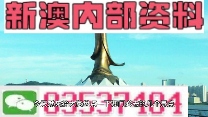 新澳那些殺料準(zhǔn)網(wǎng)址，深度探索與指南，新澳殺料準(zhǔn)網(wǎng)址，深度探索與實(shí)用指南
