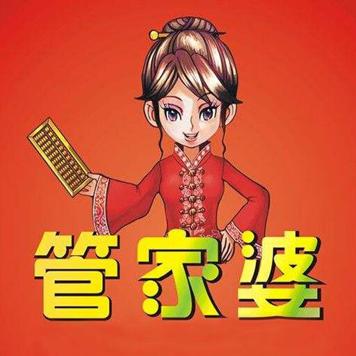 白小姐管家婆四肖八碼，揭秘背后的秘密與策略，揭秘白小姐管家婆四肖八碼背后的秘密與策略之道