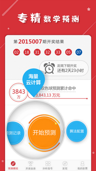 揭秘最準(zhǔn)一肖一碼一一子中特，神秘?cái)?shù)字37b246的背后含義，揭秘神秘?cái)?shù)字組合一肖一碼一一子中特，探尋數(shù)字背后含義與真相