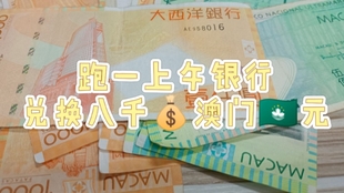 澳門管家婆，揭秘100%準(zhǔn)確預(yù)測的秘密，澳門管家婆揭秘，百分之百準(zhǔn)確預(yù)測的秘密之道