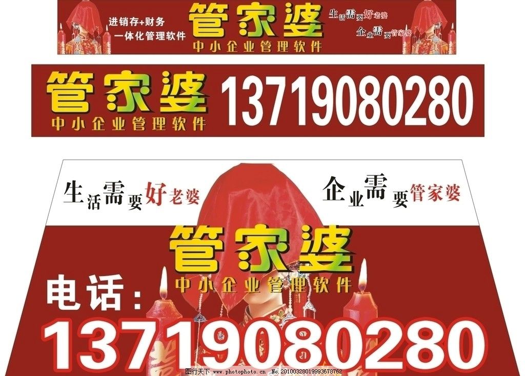 探索777788888管家婆中的獨(dú)特魅力——中特關(guān)鍵詞解析，探索管家婆777788888中的獨(dú)特魅力，關(guān)鍵詞解析與體驗(yàn)分享