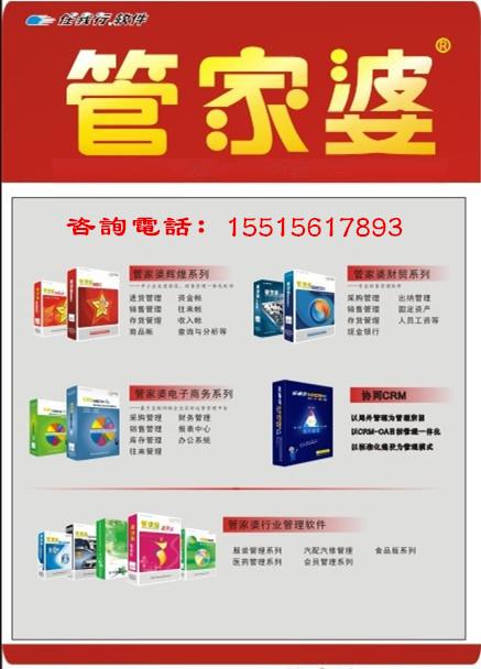 澳門管家婆，揭秘精準預(yù)測背后的秘密，澳門管家婆精準預(yù)測背后的奧秘揭秘
