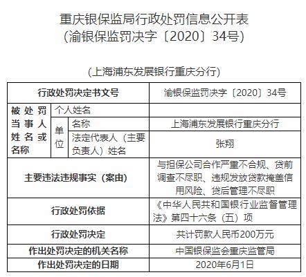 二四六香港資料期期準(zhǔn)一，深度解析與SEO優(yōu)化策略，二四六香港資料期期準(zhǔn)一深度解析與SEO優(yōu)化策略全攻略